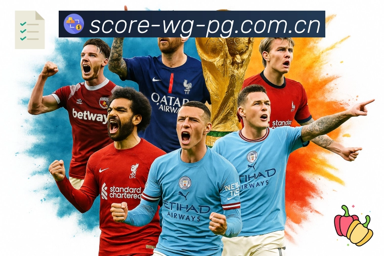 多媒体互动体验